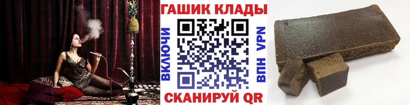 ГАШИШ hashish Купить закладки Ижевск
